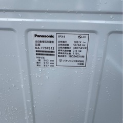 格安！！洗濯機7kタイプの画像