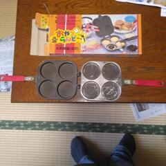 パール金属 大判焼き