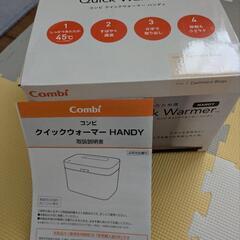 【美品】【インテリアになじむ】Combi おしりふきウォーマー カシミアベージュの画像