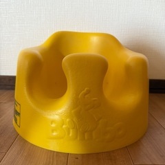 バンボ チェア 即お渡し可能！