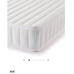 【無印良品】スモールサイズ木製ベッド&マットレス《ほぼ新品》（使用回数10回未満）の画像