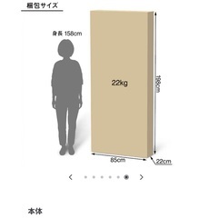 【無印良品】スモールサイズ木製ベッド&マットレス《ほぼ新品》（使用回数10回未満）の画像