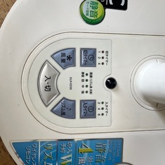 "お話し中"扇風機の画像