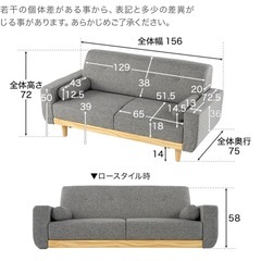 LOWYA  2.5人掛け　ソファ※6/23までの画像