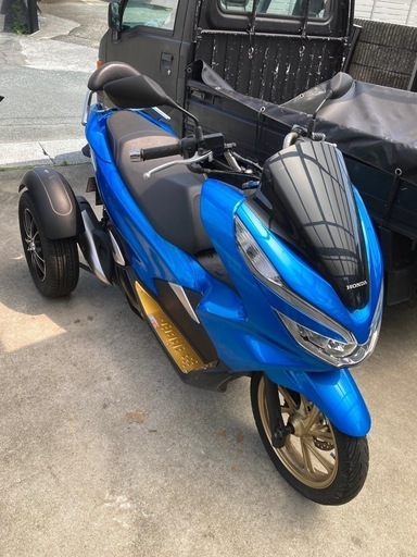PCX150トライク 福岡より