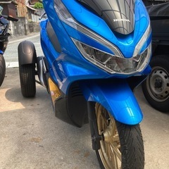 PCX150トライク 福岡よりの画像