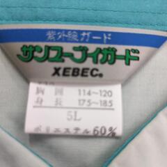 代理投稿！！５Lシャツの画像