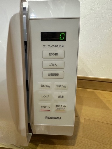 アイリスオーヤマ 電子レンジ