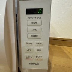 アイリスオーヤマ 電子レンジの画像