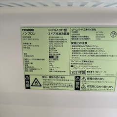 【決まりました】冷蔵庫 ツインバード 110L 2021年製の画像