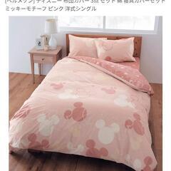 ベルメゾン　ディズニーセット