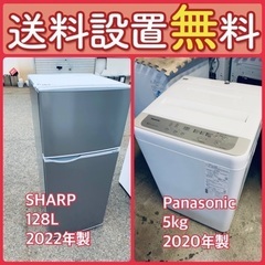 送料設置無料❗️赤字覚悟⭐️二度とない限界価格❗️冷蔵庫/洗濯機...