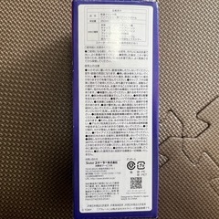 プラレール　ステンレス水筒の画像