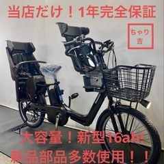 1年保証 送料無料　新型　パナソニック　ギュット　20インチ　電...