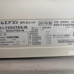 ダイキンエアコン6畳から8畳の画像