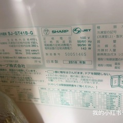 冷蔵庫の画像