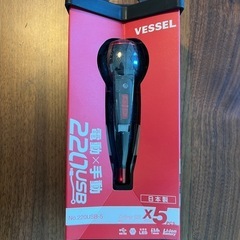 ベッセル 電ドラボール 220USB-5