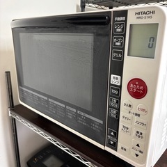 日立オーブンレンジ