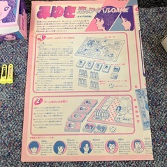レトロなゲームの画像