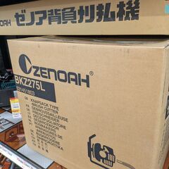 【未使用品】ゼノア　背負い式刈払機　BKZ275L　くるくるカッ...