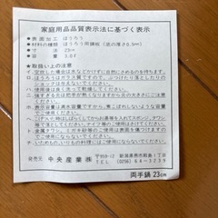 電気保温トレー&両手鍋の画像