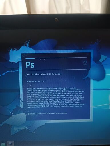 Acer Aspire5750 Illustrator CS6 Photoshop CS6 インストール