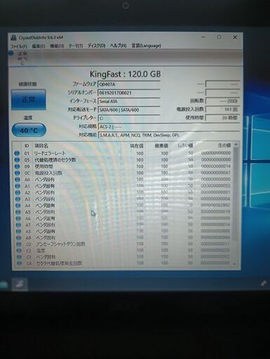 Acer Aspire5750 Illustrator CS6 Photoshop CS6 インストール