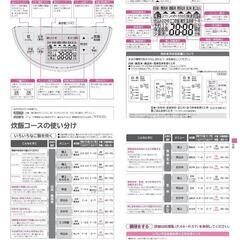 HITACHI 蒸気レス 炊飯器 ふっくら御膳 AV-100M 使用感大の画像