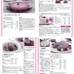 HITACHI 蒸気レス 炊飯器 ふっくら御膳 AV-100M 使用感大の画像