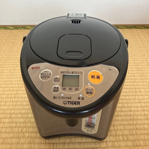 タイガー電気まほうびんとく子さん (たなか) 東尾久三丁目の