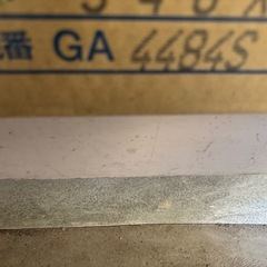 タイルカーペット　4箱の画像