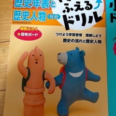 ドリルの画像