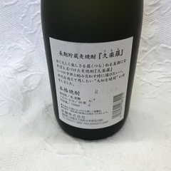 焼酎/久楽羅/720ml/28%の画像