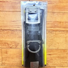 デンサン ワークポジショニング用 WP-96DS-2BK 補助ベルト