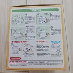 水流式米とぎ器の画像