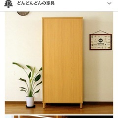 通気性抜群！美品！高さ180cn幅80cmシューズキャビネット/下駄箱の画像