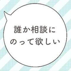 ④会社と家の往復しかしてない。今のままで良くないと思っているあなたへ - 横浜市