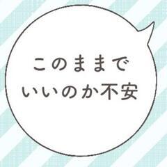④会社と家の往復しかしてない。今のままで良くないと思っているあなたへ - その他