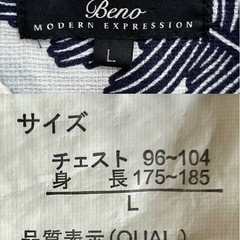 メンズＬ シャツ 紺 ネイビー  美品 織りとボタンが◎の画像