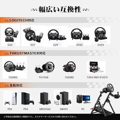 【未開封品】座椅子対応 レーシングホイールスタンド 折りたたみ可能 金属製フレーム 傾斜調整可能 の画像