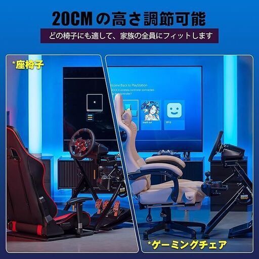 Amazon.co.jp: GTPlayer レーシングコックピット レーシング