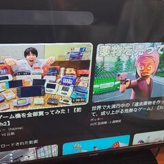 大画面‼️40型液晶テレビ AQUOS 外付けHDD対応 とCh...