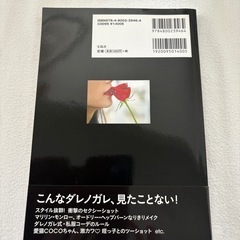ダレノガレ朋美　の画像