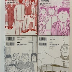 新ナニワ金融道 1 (復活銭闘開始!!編)1巻5巻7巻8巻の全4冊セットの画像