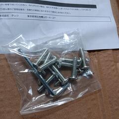 589fk 【未使用品・開封品】リビングアウト(Living Out) フラワースタンド フェンス付き スリム 2段 ホワイト①  y061801fk の画像