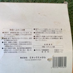 蒸し器の画像