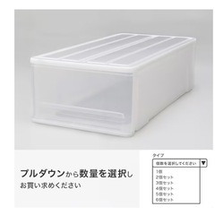押入れケース セレスFD 中深型(M/高さ23cm)の画像