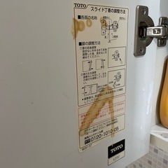 【ご予約者あり】三面鏡(扉裏収納付き)の画像