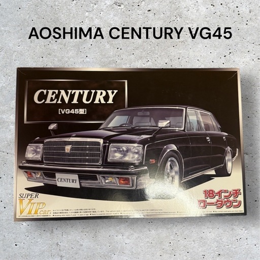 アオシマ 1/24 スーパーVIPCAR センチュリーLタイプ VG45型 (FBF