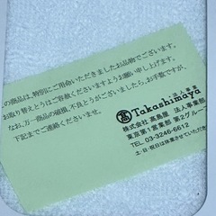 新品未開封3個セットRoberta di Camerino.タオルハンカチの画像